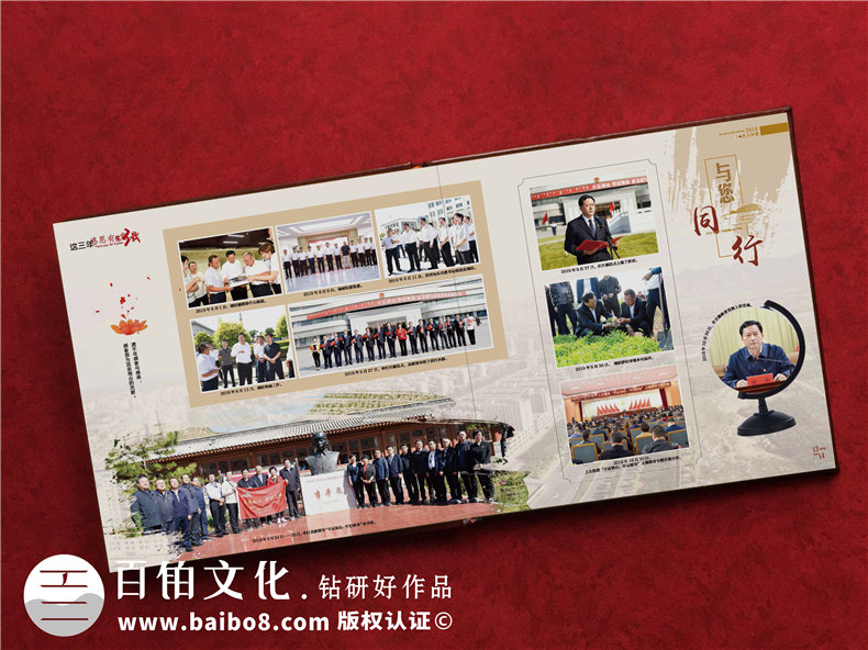 紀委書(shū)記退休畫(huà)冊-紀檢干部離退休紀念冊