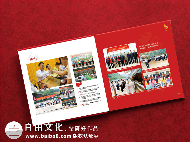 縣委書(shū)記離職時(shí)電子相冊-縣委書(shū)記調離紀念冊卷首語(yǔ)