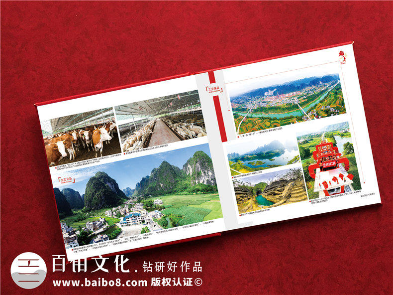 縣委書(shū)記離職時(shí)電子相冊-縣委書(shū)記調離紀念冊卷首語(yǔ)