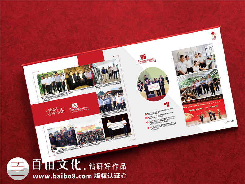 專(zhuān)業(yè)相冊印刷廠(chǎng)家-分享重要的相冊設計要求