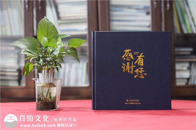 領(lǐng)導紀念冊設計-原創(chuàng  )領(lǐng)導紀念冊模板設計
