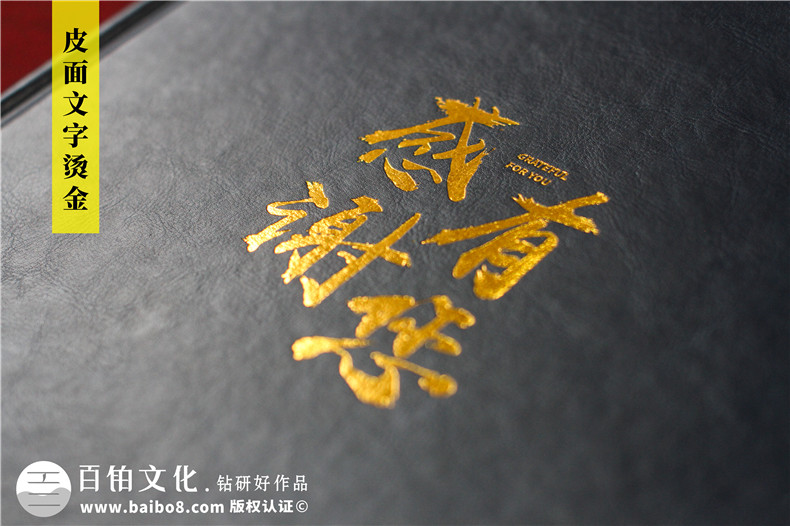 領(lǐng)導在職期間公司大事記紀實(shí)紀念冊-企業(yè)老總個(gè)人畫(huà)冊