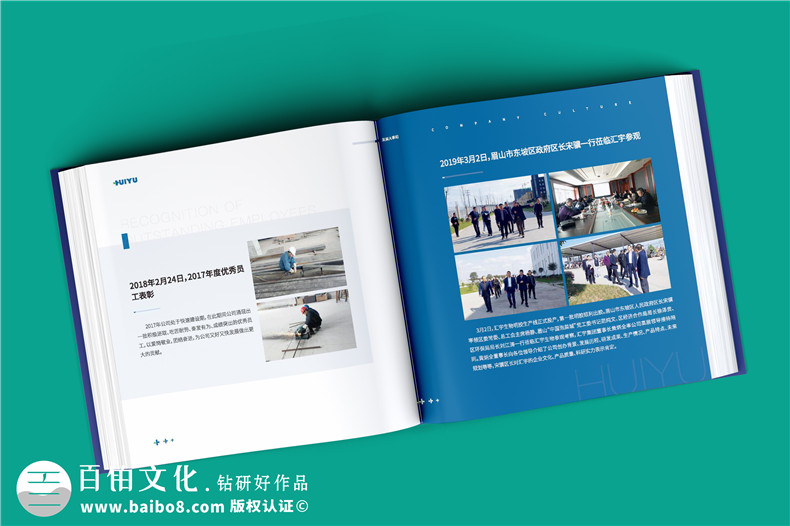 領(lǐng)導紀念冊設計-原創(chuàng  )領(lǐng)導紀念冊模板設計