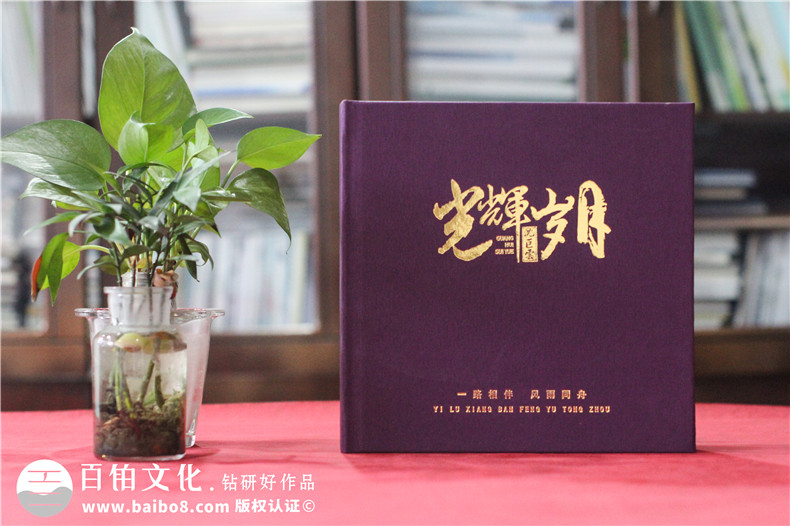 鎮長(cháng)黨委書(shū)記鄉鎮班子工作紀念冊-送市委書(shū)記離任畫(huà)冊