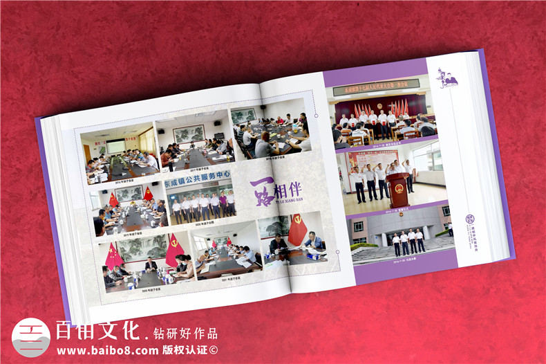 鎮長(cháng)黨委書(shū)記鄉鎮班子工作紀念冊-送市委書(shū)記離任畫(huà)冊