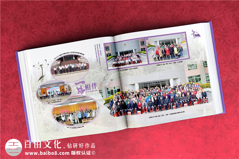 鎮長(cháng)黨委書(shū)記鄉鎮班子工作紀念冊-送市委書(shū)記離任畫(huà)冊