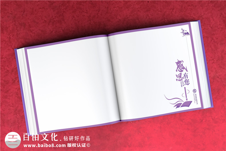 鎮長(cháng)黨委書(shū)記鄉鎮班子工作紀念冊-送市委書(shū)記離任畫(huà)冊