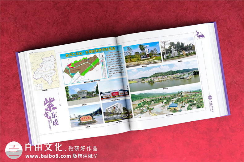 鎮長(cháng)黨委書(shū)記鄉鎮班子工作紀念冊-送市委書(shū)記離任畫(huà)冊