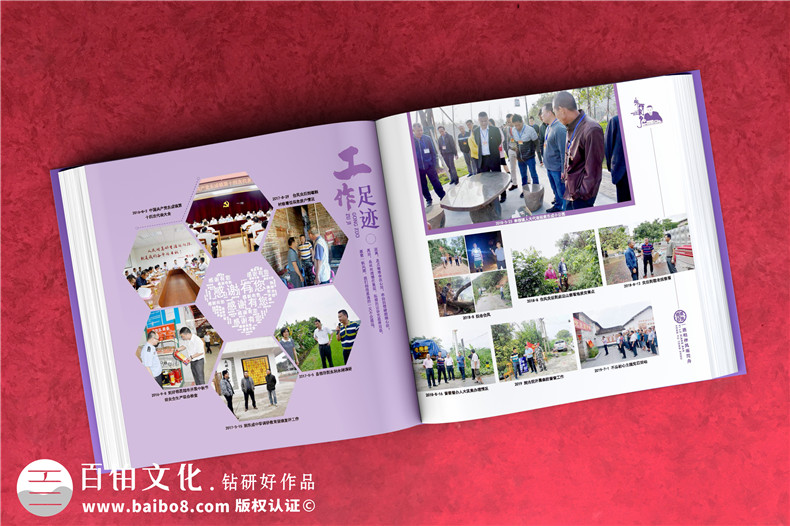 鎮長(cháng)黨委書(shū)記鄉鎮班子工作紀念冊-送市委書(shū)記離任畫(huà)冊