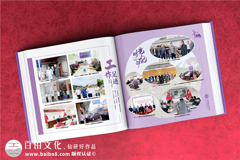 鎮長(cháng)黨委書(shū)記鄉鎮班子工作紀念冊-送市委書(shū)記離任畫(huà)冊