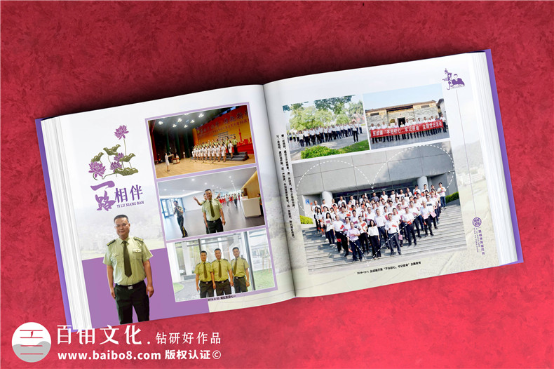 鎮長(cháng)黨委書(shū)記鄉鎮班子工作紀念冊-送市委書(shū)記離任畫(huà)冊