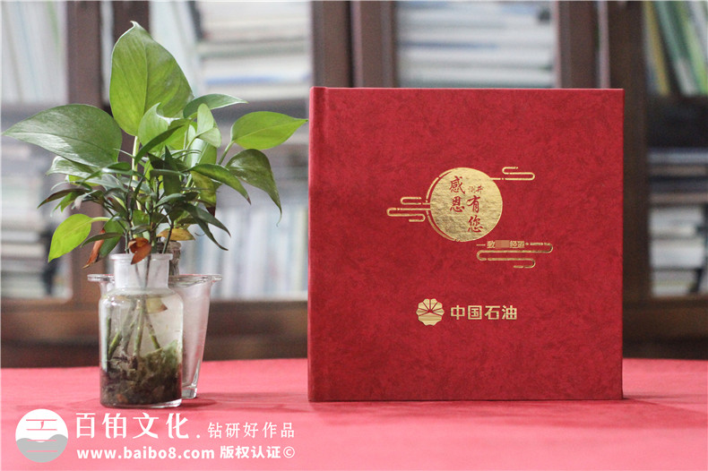 部門(mén)給高管領(lǐng)導做離職相冊-經(jīng)理離任畫(huà)冊