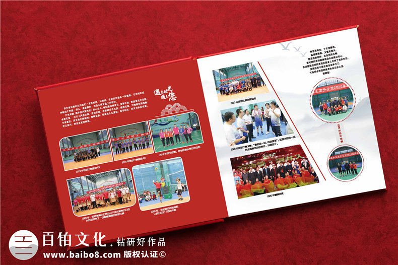 部門(mén)給高管領(lǐng)導做離職相冊-經(jīng)理離任畫(huà)冊