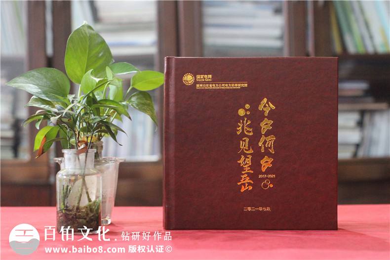 到齡退休職工留言?xún)?告別上級領(lǐng)導退休紀念冊