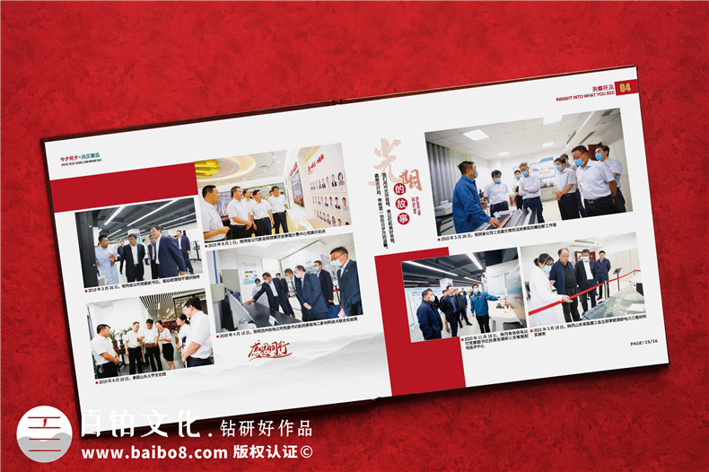 到齡退休職工留言?xún)?告別上級領(lǐng)導退休紀念冊