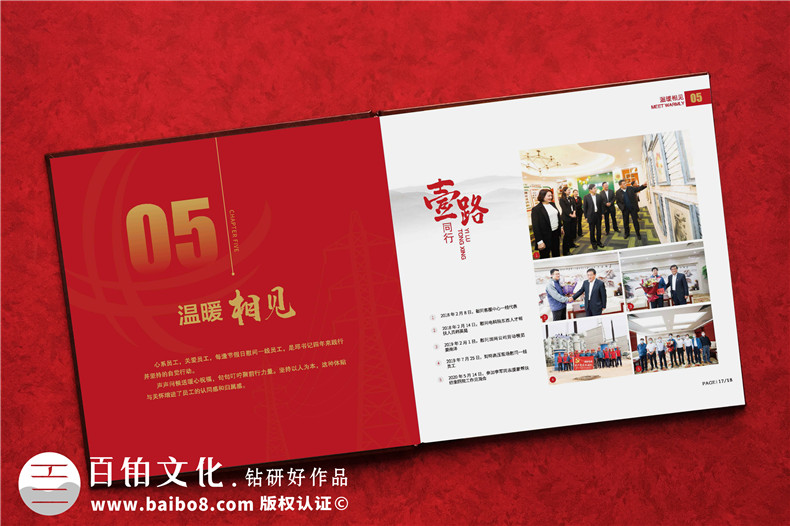 到齡退休職工留言?xún)?告別上級領(lǐng)導退休紀念冊