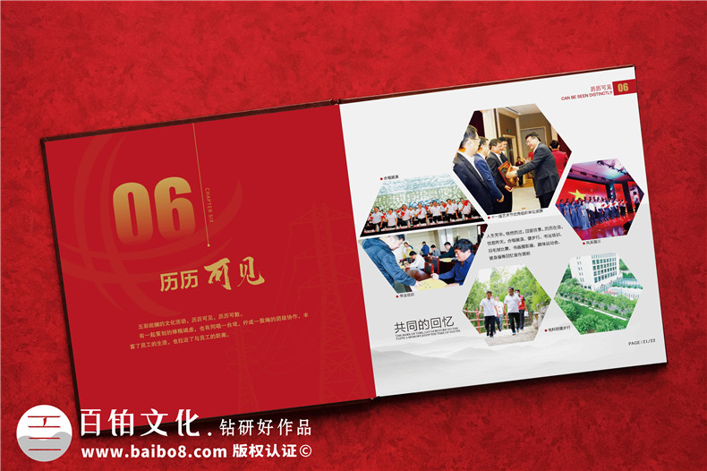 到齡退休職工留言?xún)?告別上級領(lǐng)導退休紀念冊