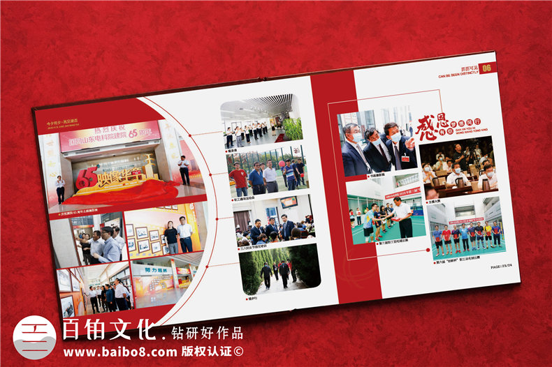 到齡退休職工留言?xún)?告別上級領(lǐng)導退休紀念冊