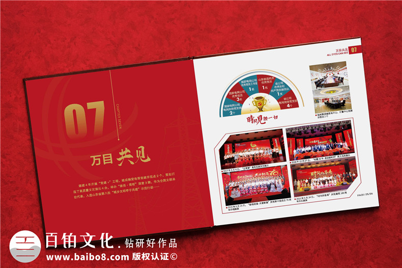 到齡退休職工留言?xún)?告別上級領(lǐng)導退休紀念冊