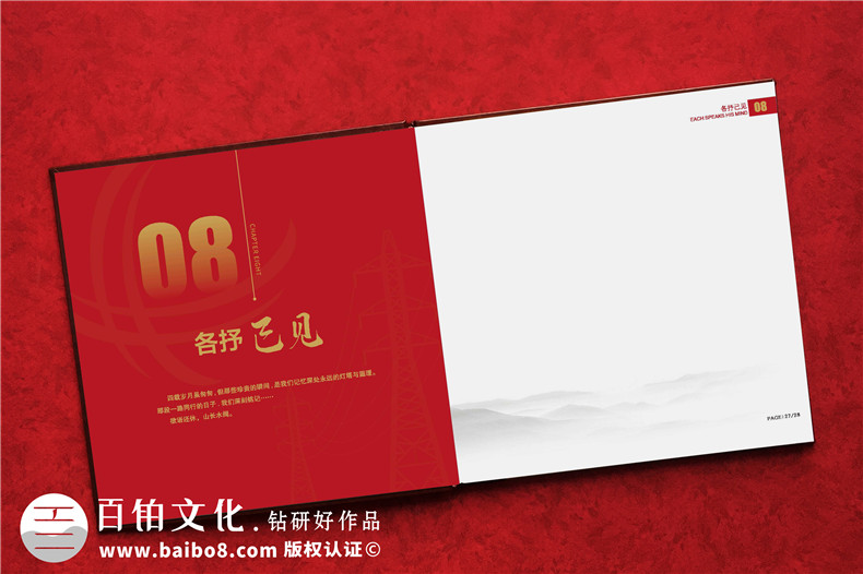 到齡退休職工留言?xún)?告別上級領(lǐng)導退休紀念冊