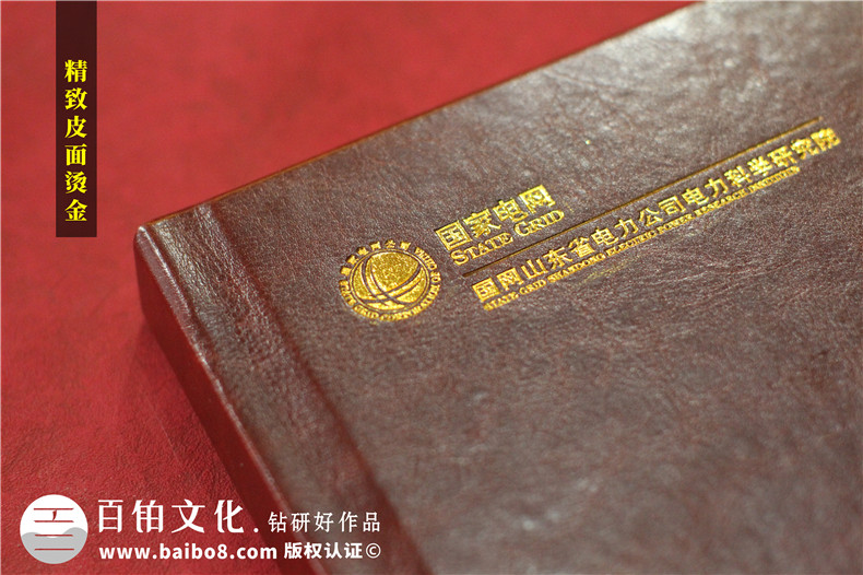 到齡退休職工留言?xún)?告別上級領(lǐng)導退休紀念冊