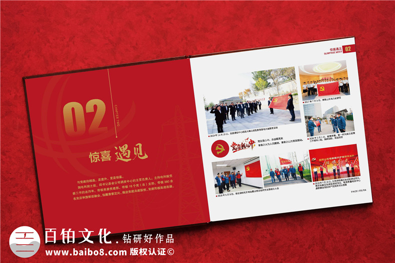 到齡退休職工留言?xún)?告別上級領(lǐng)導退休紀念冊