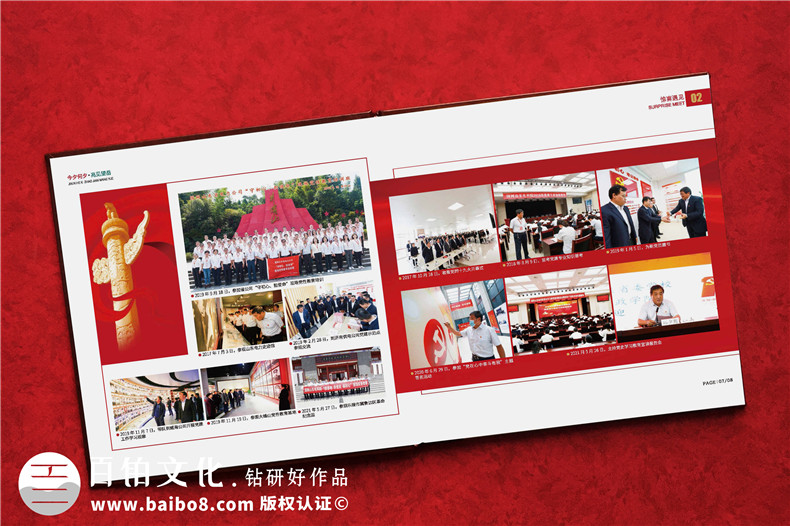 到齡退休職工留言?xún)?告別上級領(lǐng)導退休紀念冊