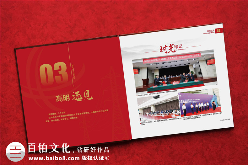 到齡退休職工留言?xún)?告別上級領(lǐng)導退休紀念冊