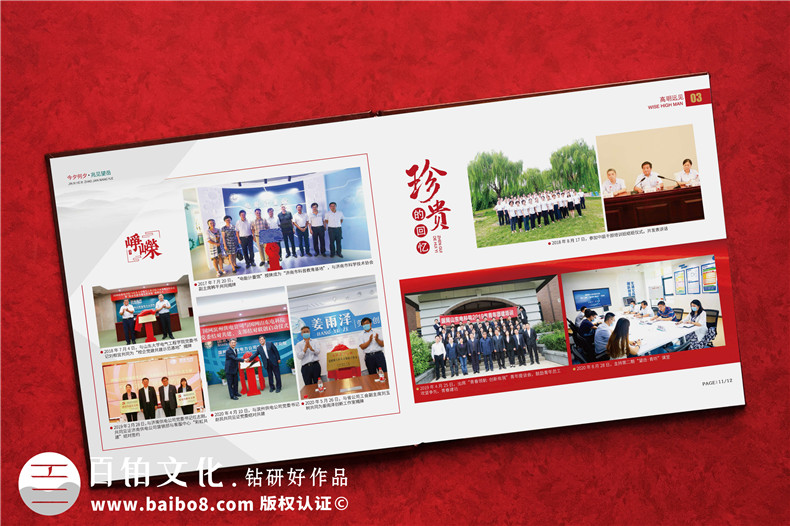 到齡退休職工留言?xún)?告別上級領(lǐng)導退休紀念冊