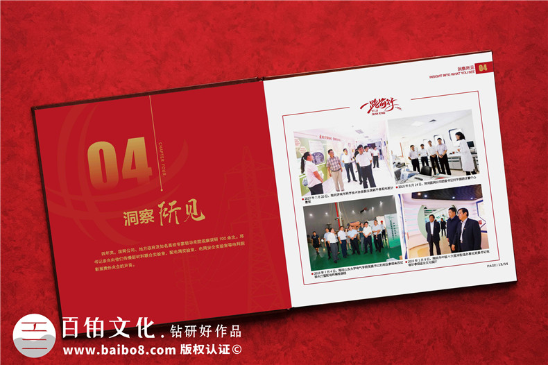 到齡退休職工留言?xún)?告別上級領(lǐng)導退休紀念冊