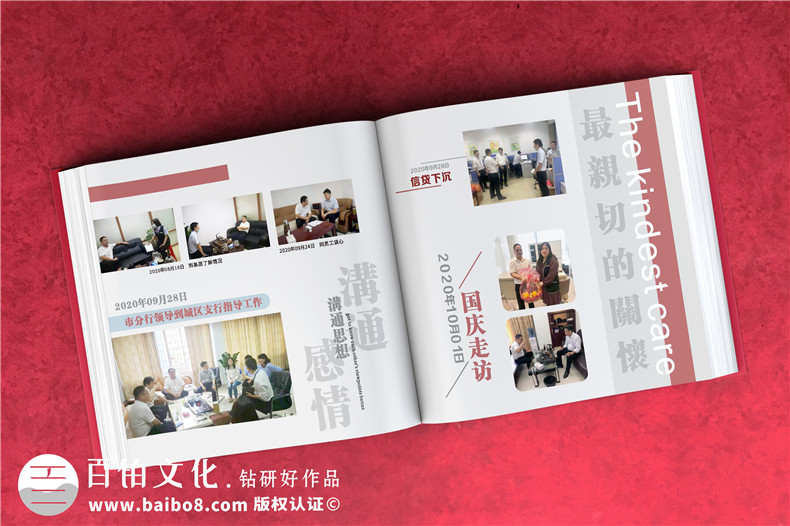 郵政銀行離職老員工相片合集做相冊-退休董事長(cháng)寫(xiě)真集