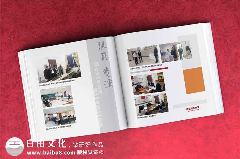 郵政銀行離職老員工相片合集做相冊-退休董事長(cháng)寫(xiě)真集