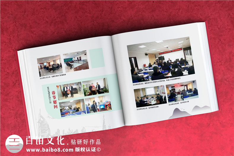 郵政銀行離職老員工相片合集做相冊-退休董事長(cháng)寫(xiě)真集