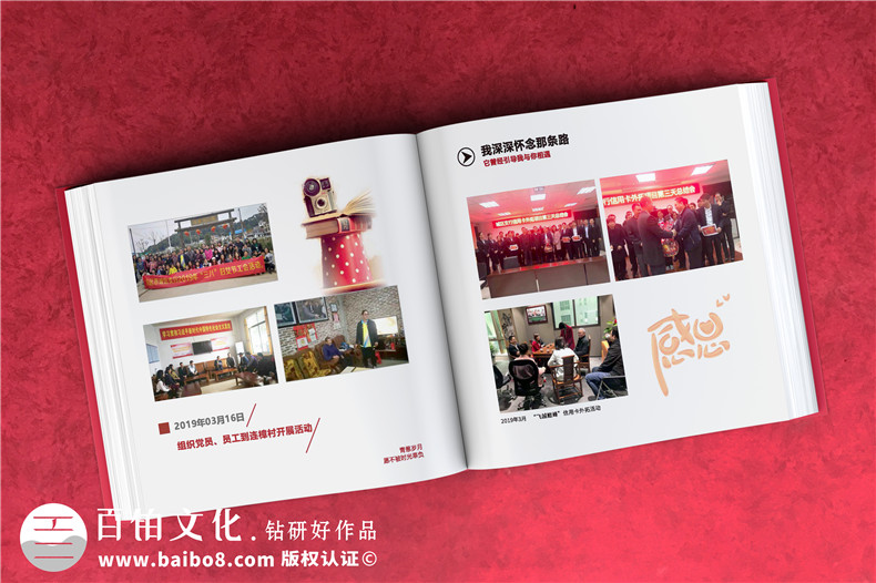 郵政銀行離職老員工相片合集做相冊-退休董事長(cháng)寫(xiě)真集