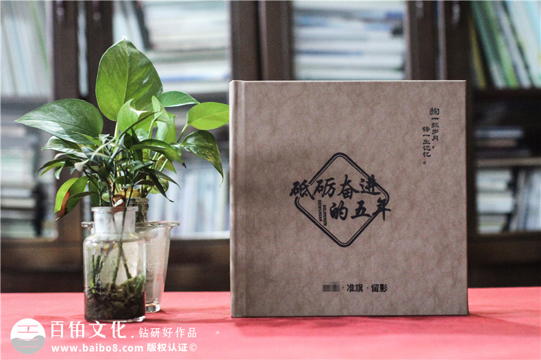 人大領(lǐng)導退休紀念畫(huà)冊-人大主任退休回憶錄相冊制作