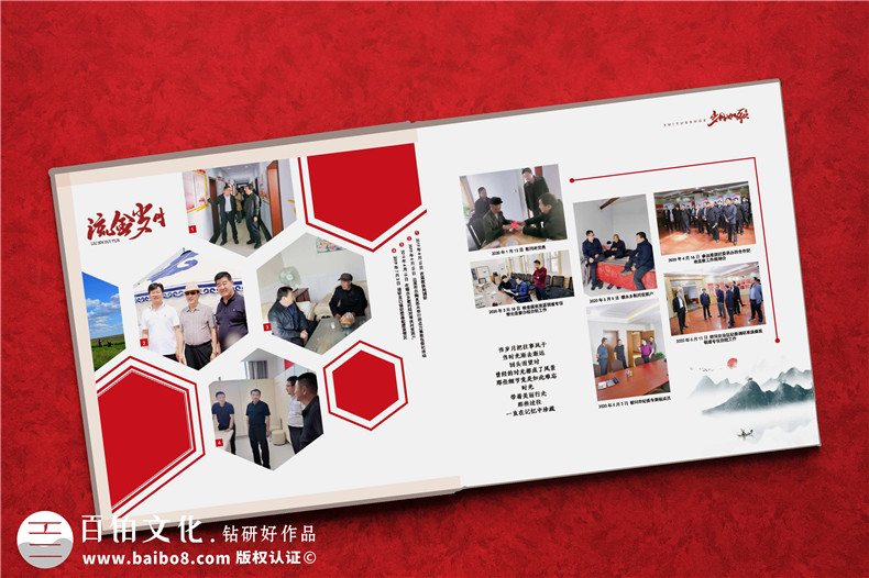 人大領(lǐng)導退休紀念畫(huà)冊-人大主任退休回憶錄相冊制作