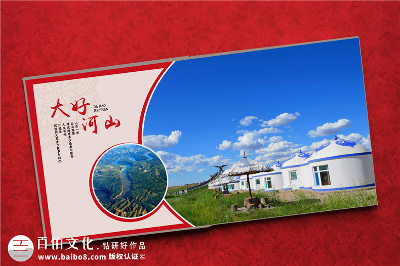 人大領(lǐng)導退休紀念畫(huà)冊-人大主任退休回憶錄相冊制作