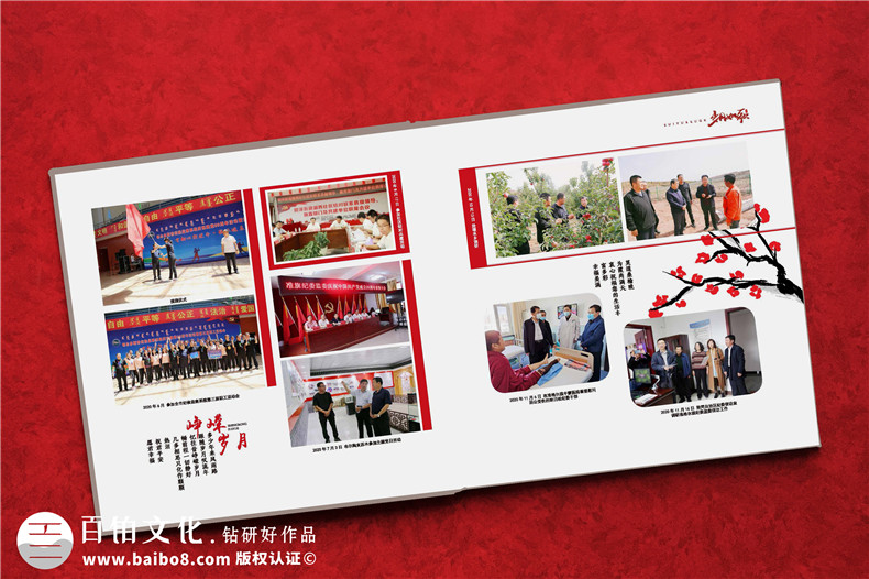 人大領(lǐng)導退休紀念畫(huà)冊-人大主任退休回憶錄相冊制作