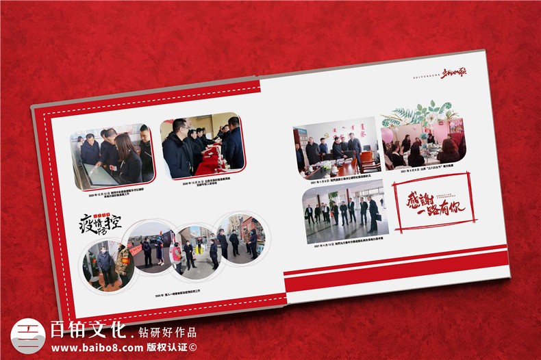 人大領(lǐng)導退休紀念畫(huà)冊-人大主任退休回憶錄相冊制作