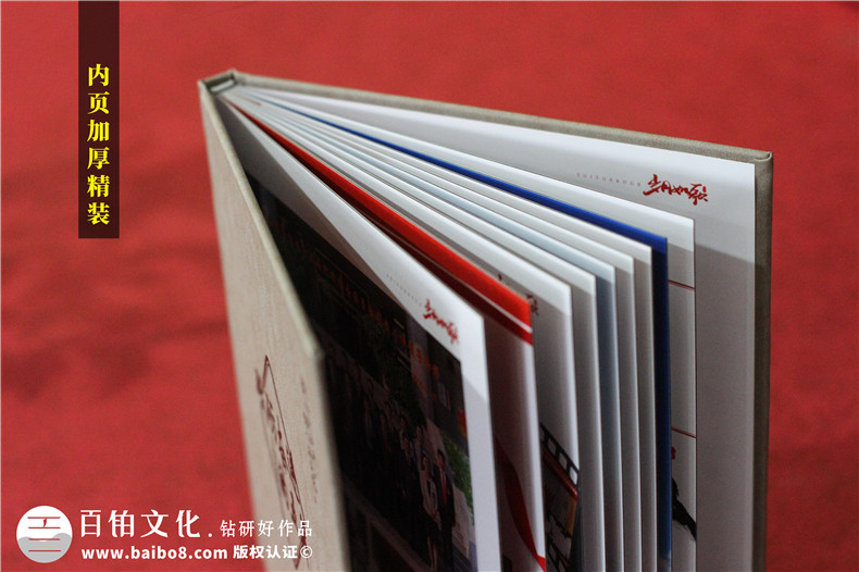 人大領(lǐng)導退休紀念畫(huà)冊-人大主任退休回憶錄相冊制作