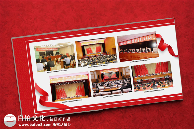 人大領(lǐng)導退休紀念畫(huà)冊-人大主任退休回憶錄相冊制作