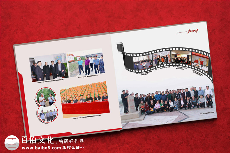 人大領(lǐng)導退休紀念畫(huà)冊-人大主任退休回憶錄相冊制作