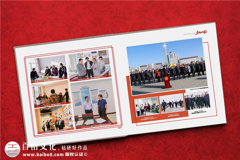 人大領(lǐng)導退休紀念畫(huà)冊-人大主任退休回憶錄相冊制作