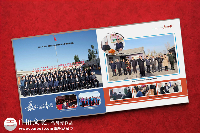 人大領(lǐng)導退休紀念畫(huà)冊-人大主任退休回憶錄相冊制作