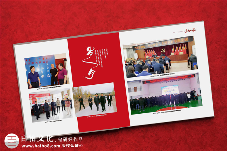 人大領(lǐng)導退休紀念畫(huà)冊-人大主任退休回憶錄相冊制作