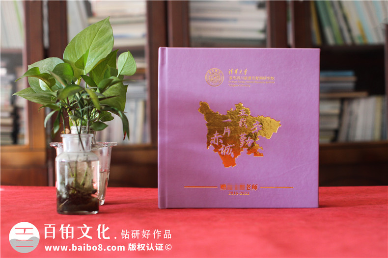 教師節老師紀念冊怎么做-了解一些制作方法吧