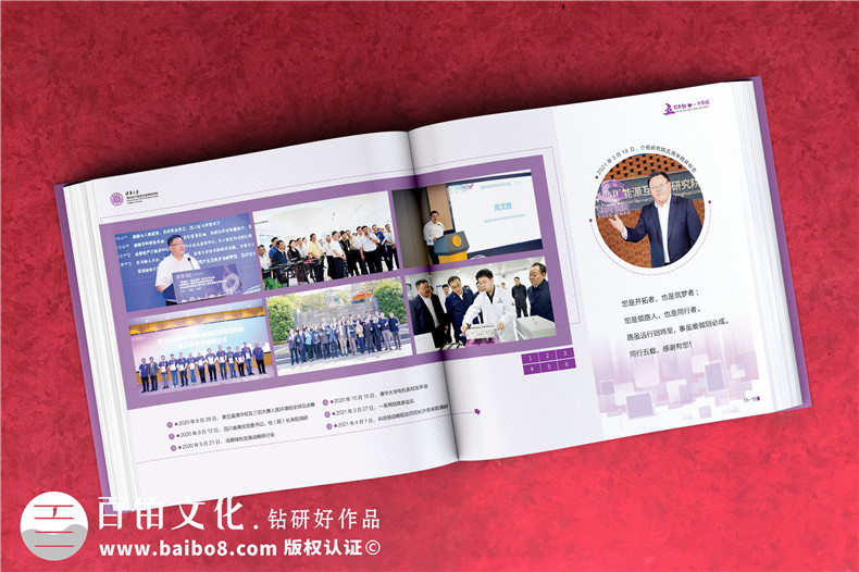 送給退休老師紀念冊-感謝老師過(guò)生日制作的回憶留念照片集相冊