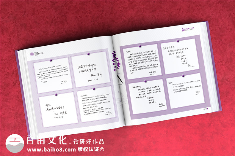 送給退休老師紀念冊-感謝老師過(guò)生日制作的回憶留念照片集相冊