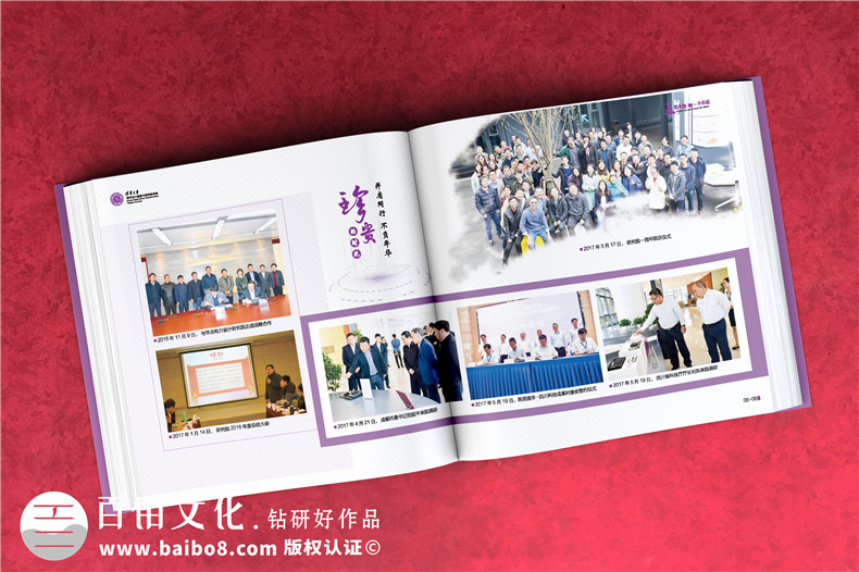 送給退休老師紀念冊-感謝老師過(guò)生日制作的回憶留念照片集相冊