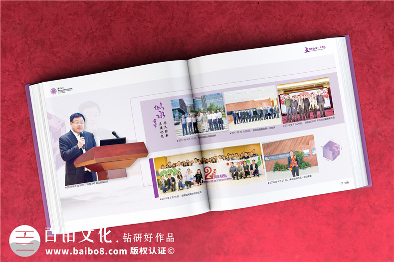 制作教師節紀念冊-給老師的紀念和慰問(wèn)相冊